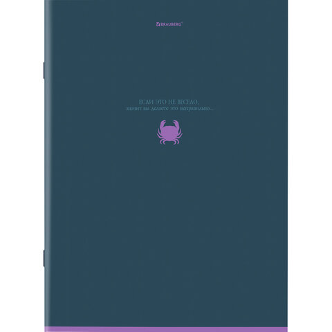 Тетради ДЭК А4 96 л. КОМПЛЕКТ 3 шт. BRAUBERG скоба, клетка, глянцевый лак, "Monocolor", 404869