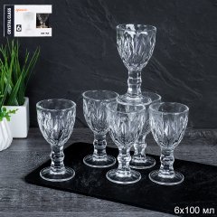 Рюмка 6 штук 100 мл / GB-50 /уп 24/
