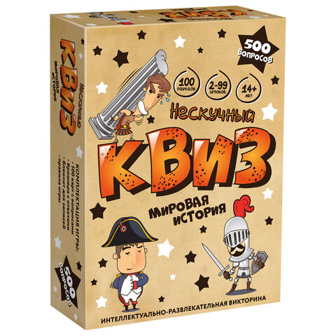 Игра настольная "КВИЗ 500 вопросов", АССОРТИ, НЕСКУЧНЫЕ ИГРЫ