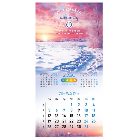 Календарь настенный перекидной 2026 г., BRAUBERG, 12 листов, 28,5х28,5 см, "Времена года", 116925