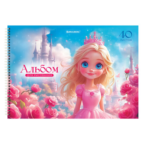 Альбомы для рисования ДЭК, А4, 40 л., КОМПЛЕКТ 2 шт., гребень, глянцевый лак, BRAUBERG, 200х290 мм, "Принцессы", 107742