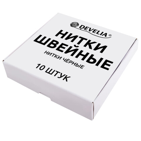 Нитки швейные 200 м, ЧЕРНЫЕ, 1 катушка, полиэстер, 40/2, DEVELIA (ДЕВЕЛИЯ), 667119