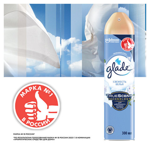 Освежитель воздуха аэрозольный 300 мл, GLADE "Свежесть белья", 864930