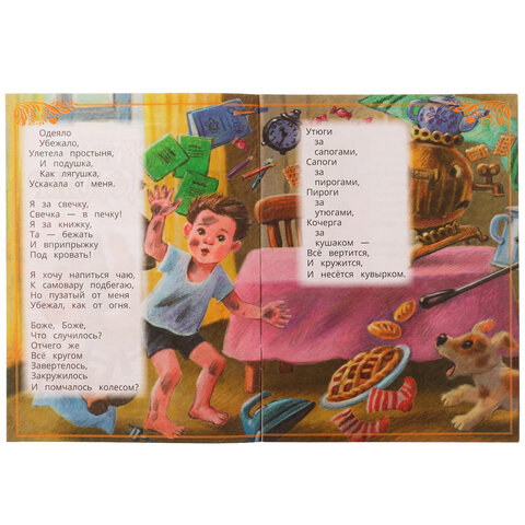 Книжка для детей СКАЗКИ И СТИХИ МАЛЫШАМ, ассорти, 163х190 мм, 16 стр., УМКА