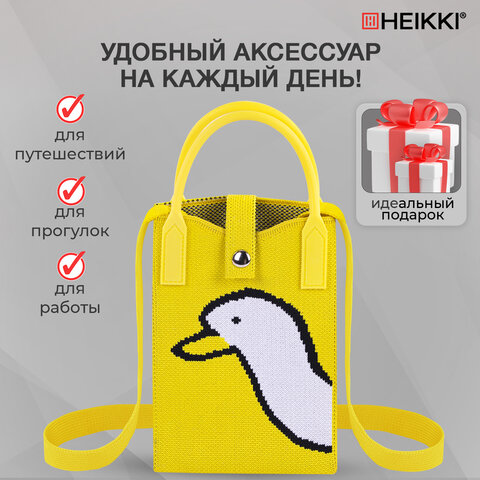 Сумочка-органайзер повседневная HEIKKI KNIT (ХЕЙКИ) кросс боди, вязаная, 17х12х5 см, "Yellow goose", 273791