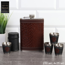 Набор Фляжка 250 мл Кожа + 4 стопки 35 мл в чехле / FL-200/PM-1 /уп/