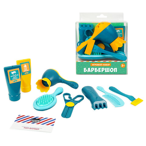 Игровой набор детский пластиковый "Профессии", АССОРТИ, РУССКИЙ СТИЛЬ
