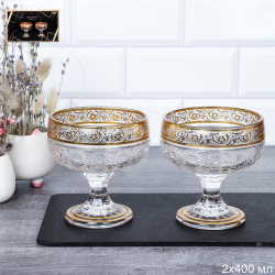 Креманка 2 штуки 400 мл / AF-3225 /уп 20/