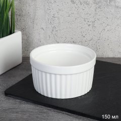 Кокотница 150 мл 9 см / FR-215 /уп 54/