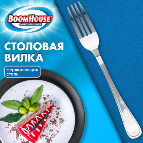 Вилка столовая BASIC, 1 шт., нержавеющая сталь, серебристая, BOOMHOUSE (БУМХАУС), 702292