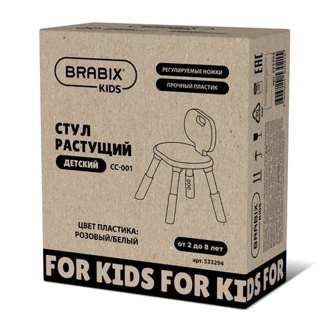 Стул детский BRABIX KIDS CC-001, 2-8 лет, пластик розовый + белый, 533294