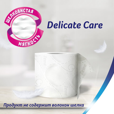 Бумага туалетная 3-слойная 8 рулонов (8х18 м), белая, ZEMMA/ZEWA Deluxe, 53661