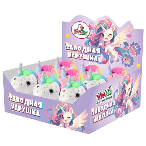 Игрушка мягкая заводная Единорог, высота 11 см, ассорти 2 цвета, WOOZOO (ВУЗУ), 666193