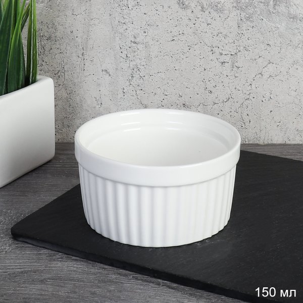 Кокотница 150 мл 9 см / FR-215 /уп 54/