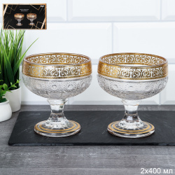 Креманка 2 штуки 400 мл / AF-9878 /уп 20/