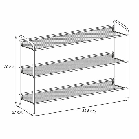 Полка для обуви "Женева-33", 865х270х600 мм, 3 полки, металл, чёрная, ПДО Ж33 Ч