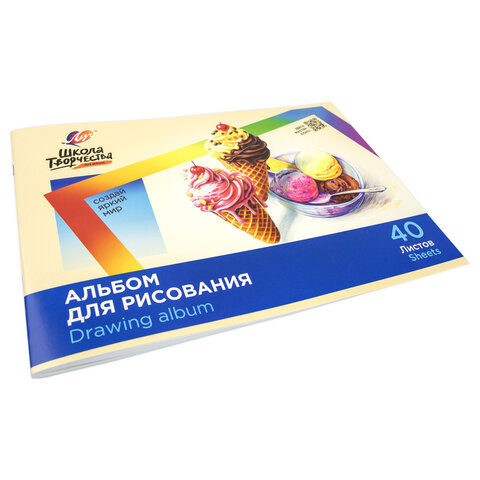 Альбом для рисования, А4, 40 листов, скоба, ЛУЧ "Школа творчества", 203х288 мм, "Мороженое", 35С 2285-08