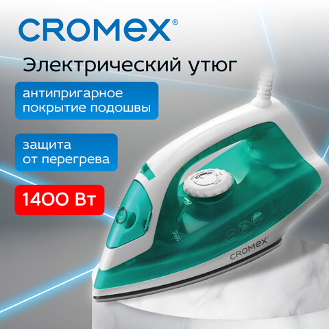 Утюг паровой CROMEX (КРОМЕКС) SI-102B, 1400 Вт, антипригарное покрытие, паровой удар, самоочистка, компактный, зеленый/белый, 458313