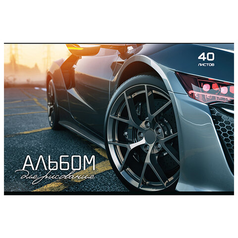 Альбом для рисования А4, 40 л., скоба, TWIN-лак, ПЗБМ, 205x295 мм, "Драйв" (микс в спайке), 44086