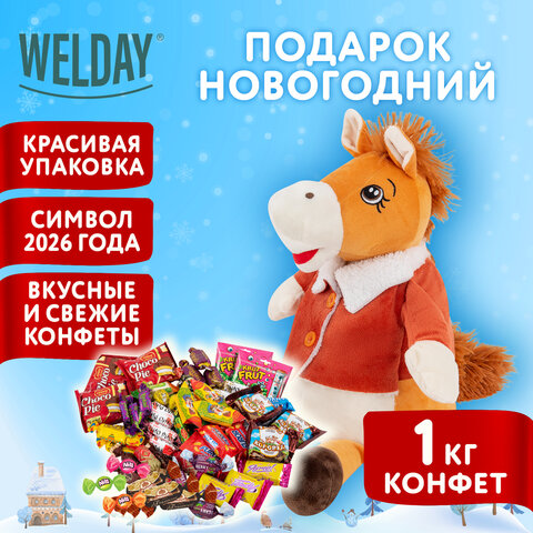 Подарок новогодний ЗВЕЗДОЧКА "Мягкая игрушка-символ 2026 года", НАБОР конфет 1000 г, WELDAY (ВЭЛДЭЙ)