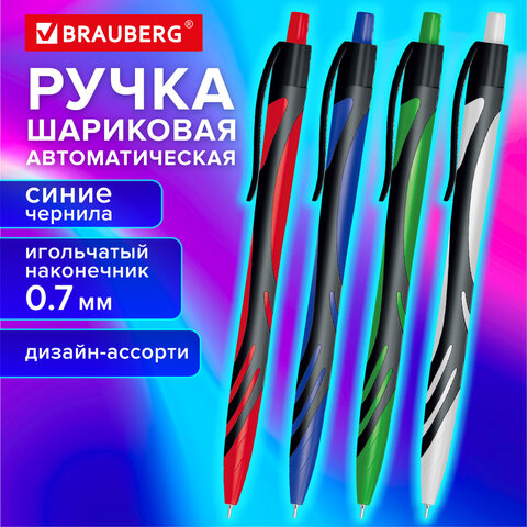 Ручка шариковая автоматическая BRAUBERG "ULTRA COLOR CLASSIC", корпус ассорти, СИНЯЯ, пишущий узел 0,7 мм, линия письма 0,35 мм, 144498
