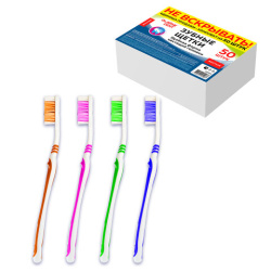 Зубная щетка жесткая, КОМПЛЕКТ 50 шт., LAIMA DENT WHITENING, 609692
