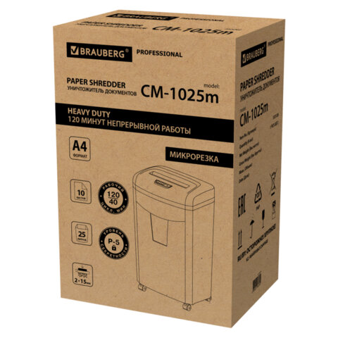 Уничтожитель (шредер) BRAUBERG PROFESSIONAL CM-1025m, "Heavy Duty", 5 уровень секретности, 2х15 мм, 10 листов, корзина 25 литров, 533128