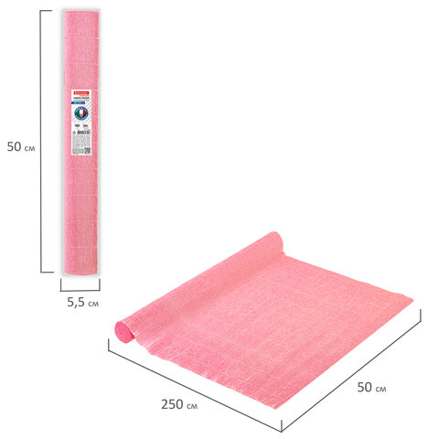 Бумага гофрированная/креповая (ИТАЛИЯ) 180 г/м2, 50х250 см, светло-розовая (549), BRAUBERG FIORE, 112648