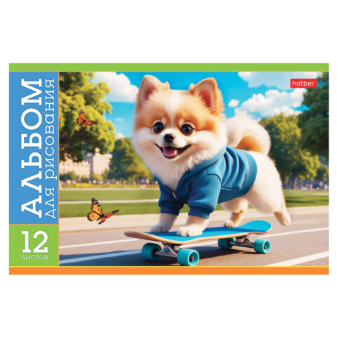 Альбом для рисования МАЛЫЙ ФОРМАТ А5 12 л., скоба, обложка картон, HTB, 205х140 мм, "Пушистые милашки" (5 видов), 091518, 12А5В