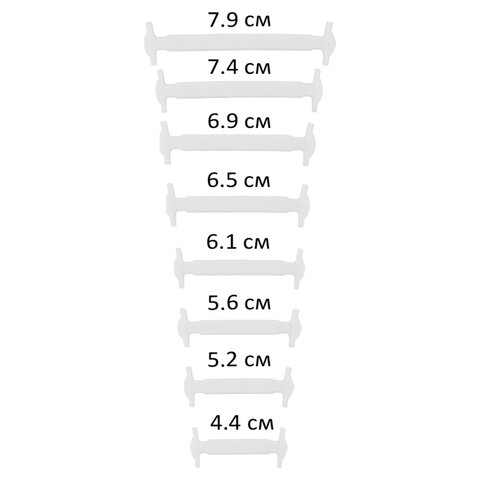 Шнурки силиконовые плоские БЕЛЫЕ 16 шт., ширина 7 мм, SHEGRA, 701716