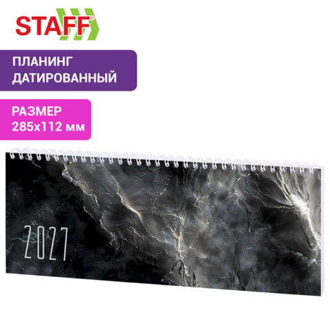 Планинг датированный 2027 285х112 мм, STAFF, гребень, картонная обложка, 64 листа, "Black marble", 118706