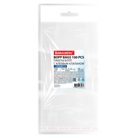 Пакеты БОПП с европодвесом, клеевым клапаном КОМПЛЕКТ 100 штук 10 х 16 + 3 + 4 см белая подложка, BRAUBERG, 700416