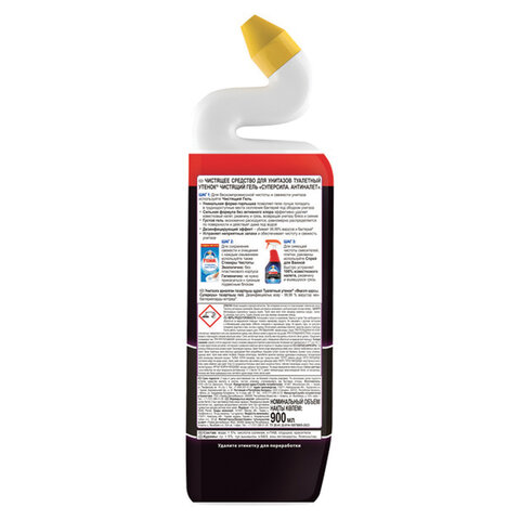 Средство для уборки туалета 900 мл, ТУАЛЕТНЫЙ УТЕНОК Супер Сила "Антиналет", 865023