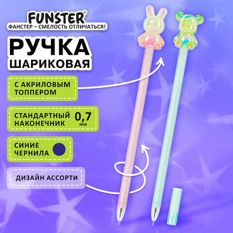 Ручка с акриловым топпером шариковая FUNSTER "BEAR&BUNNY", СИНЯЯ, ассорти, пишущий узел 0,7 мм, линия письма 0,35 мм, 144372