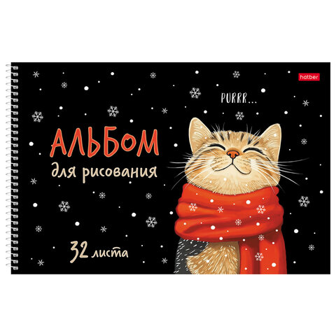 Альбом для рисования А4, 32 л., спираль, рельефный картон, HATBER, 198х300 мм, "Котэ" (5 видов), 094699, 32А4тВсп