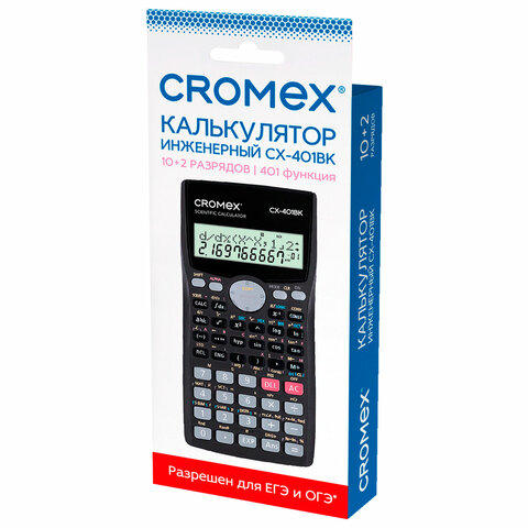 Калькулятор инженерный CROMEX (КРОМЕКС) CX-401BK (155х80 мм), 401 функция, 10+2 разрядов, черный, 273833