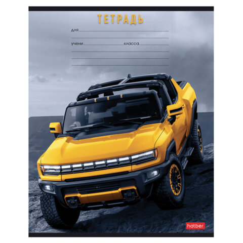 Тетрадь 12л. HATBER клетка, обложка картон, В мире авто (микс в спайке), 12Т5В1