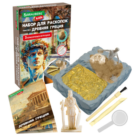 Набор для раскопок "Древняя Греция" 16х23 см, инструменты, BRAUBERG KIDS, 665941