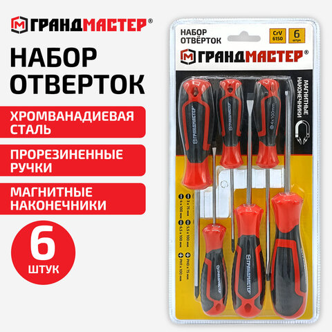 Набор отверток SL/PH, 6шт, CrV, двухкомпонентные рукоятки, ГРАНДМАСТЕР, 671328