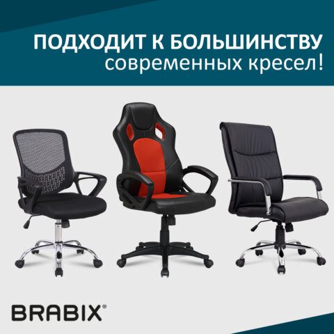 Механизм качания BRABIX "Топ-ган" для кресла, 150х220 мм, межцентровое расстояние крепежа, 532523