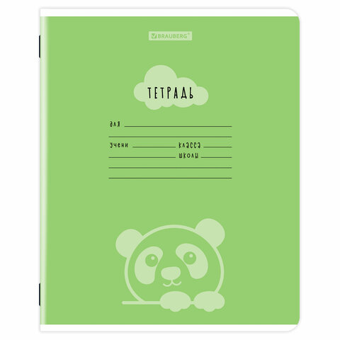 Тетрадь 12 л. BRAUBERG клетка, обложка картон, УШИ-ЛАПЫ-НОС, 107278