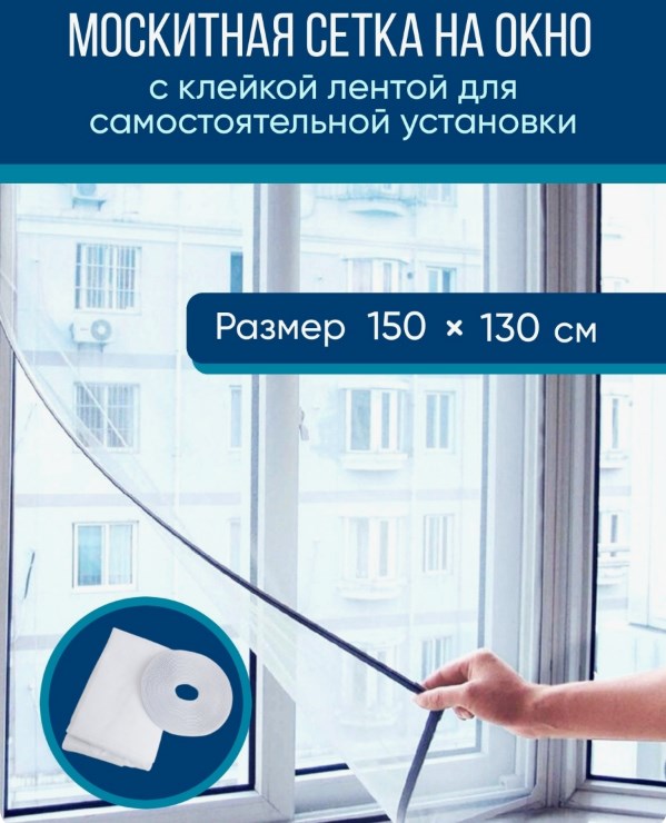 ALL — товар 3