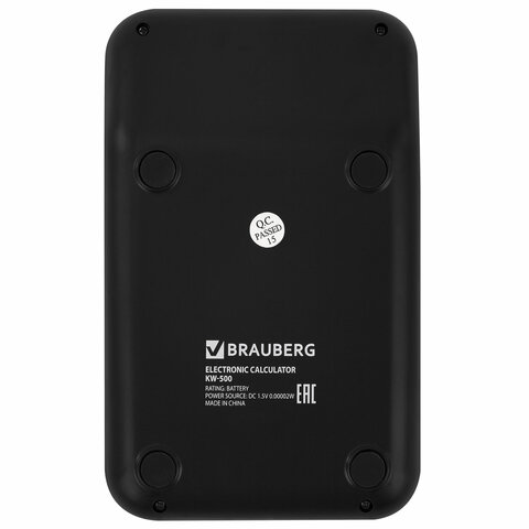 Калькулятор настольный BRAUBERG KW-500-BK (93x148 мм), 3D-кнопки, 12 разрядов, черный, 272954