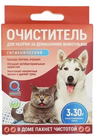 Пятновыводитель - очиститель гигиенический для уборки за домашними животными "Активные гранулы" с активным кислородом О2, 3 саше- пакета х 30гр. "Любо Дело"