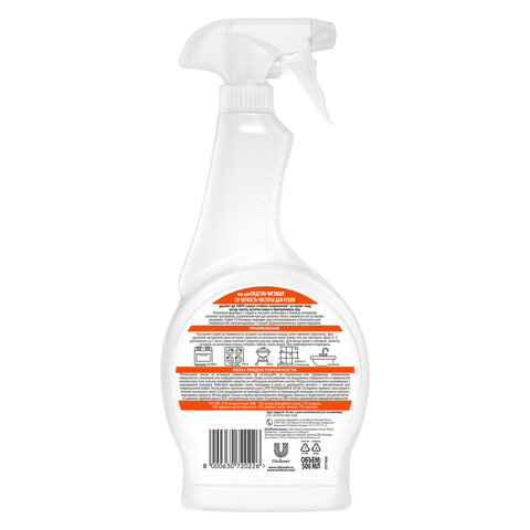 Средство для чистки плит, духовок, грилей от жира и нагара 500 мл, CIF Антижир "Цитрус"