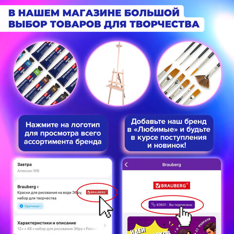 Альбом для смешанных техник (акварель/карандаш/пастель) MixMedia 200г, А4 40л гребень, BRAUBERG ART PREMIERE, 116962