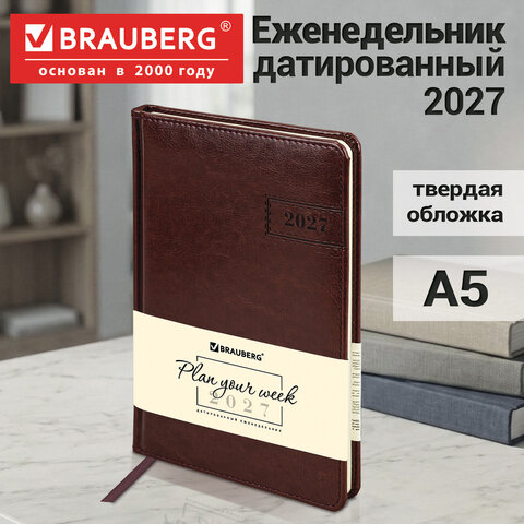 Еженедельник датированный 2027, А5, 145х215 мм, BRAUBERG "Imperial", под кожу, коричневый, 118134