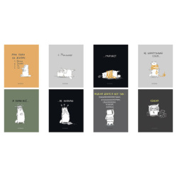 Тетрадь А5 96 л., ПЗБМ, гребень, клетка/линия, выборочный лак, матовая ламинация, перевёртыш, "Я знаю всё" (микс), 21207