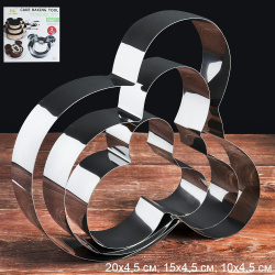 Форма для выпечки 3 предмета Микки АКЦИЯ/ JH-142 /уп 60/