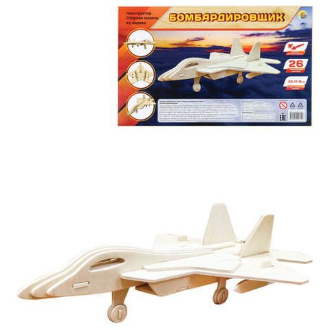 Сборная модель из дерева, АССОРТИ, 15 видов, РК